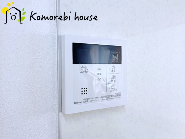 鴻巣市松原三丁目　中古一戸建ての設備|給湯です