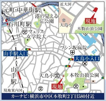 仲介手数料無料　横浜市中区本牧町２丁目の地図