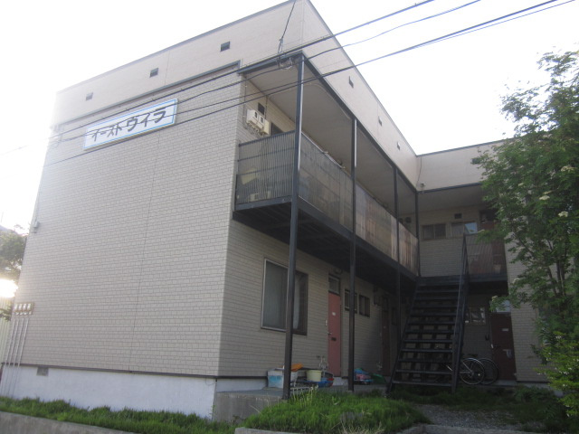 イーストヴィラ