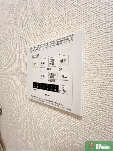 カーサ・ナターレIIの設備