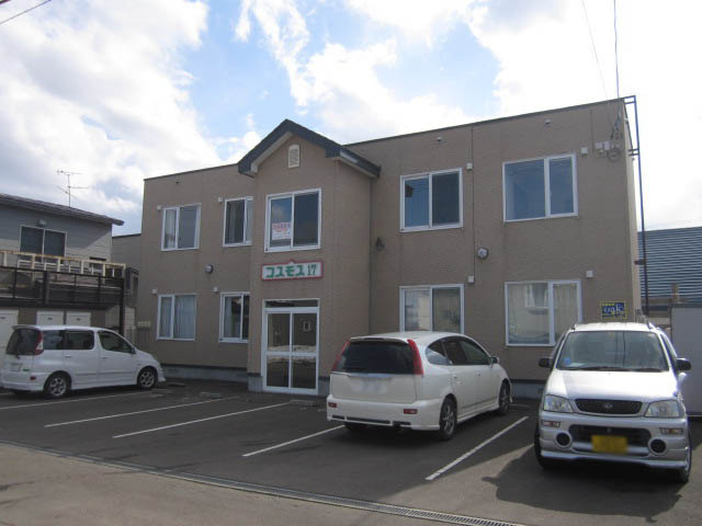 コスモス１７