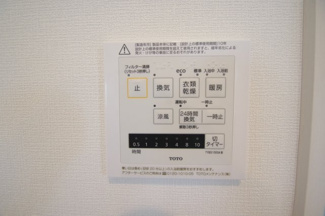 【冷暖房・空調設備】 | 【仲介手数料無料！！】町田市野津田　新築戸建て（全1棟）1号棟　4680万円 | 浴室暖房