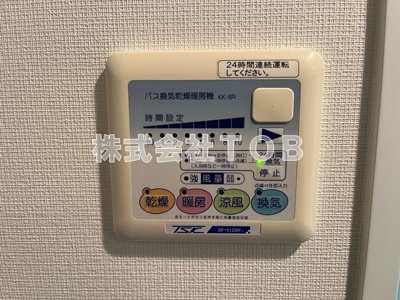 【設備】 | プレールドゥーク上高井戸 | 浴室乾燥機※同間取り別号室写真です