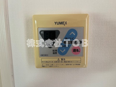 【その他】 | プレールドゥーク上高井戸 | 給湯リモコン※同間取り別号室写真です