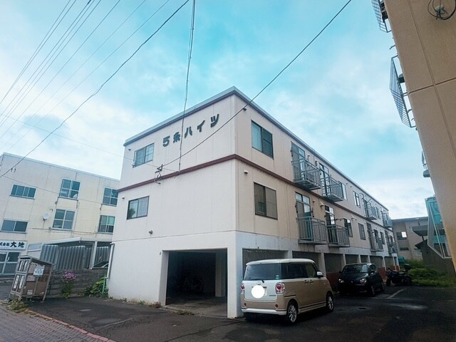 ５条ハイツ
