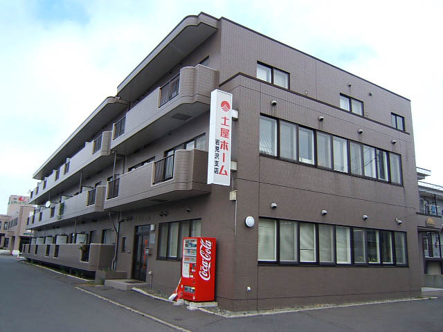 土屋ビル岩見沢