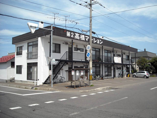 第２高橋マンション