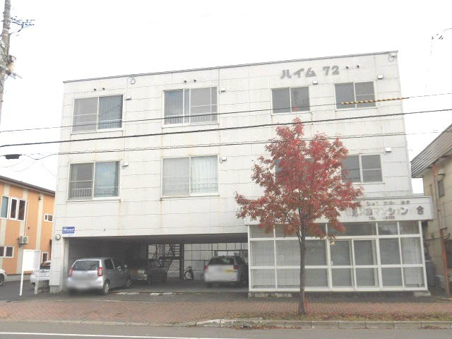 ハイム７２