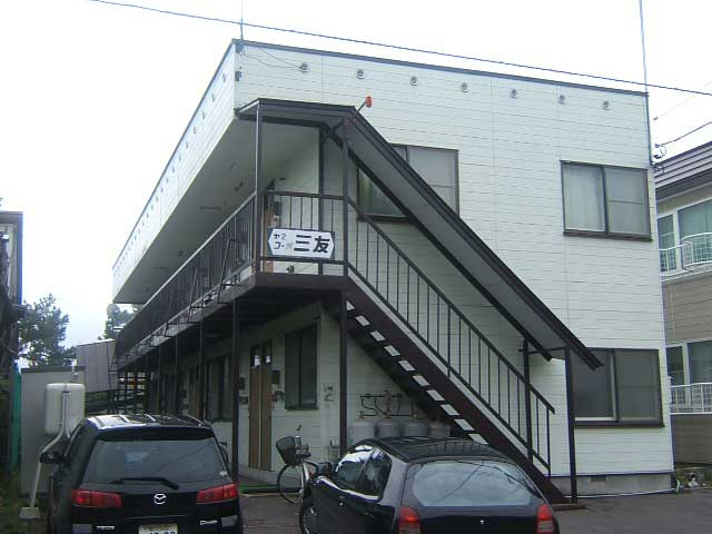 第２コーポ三友