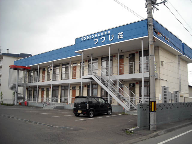 つつじ荘