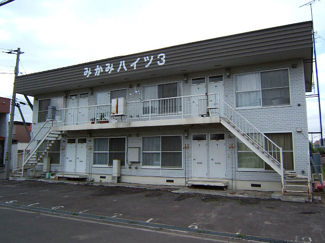 みかみハイツ３