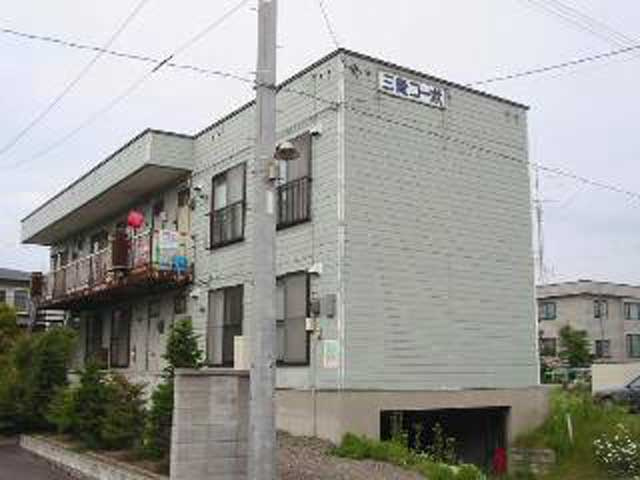 三愛コーポ