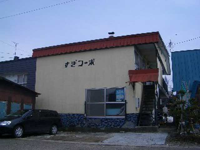 神居すぎコーポ
