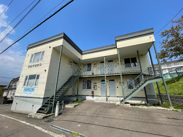 ひのではいつ