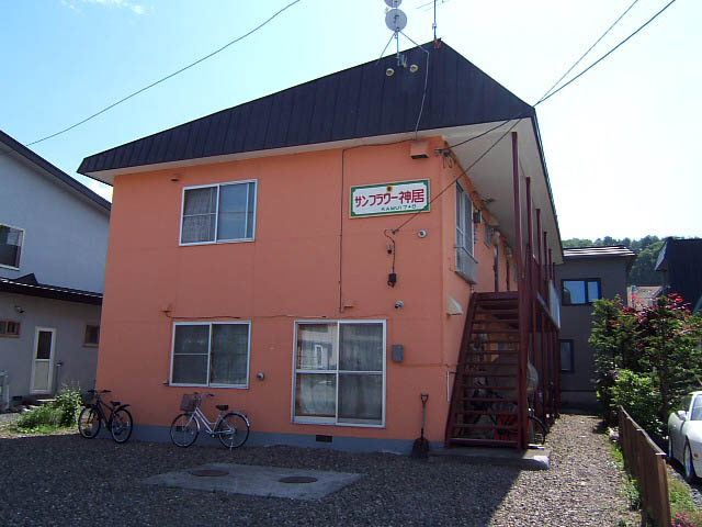 サンフラワー神居