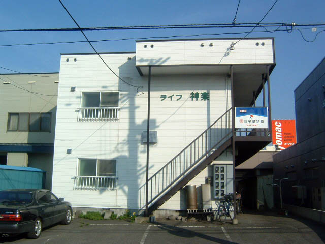 ライフ神楽