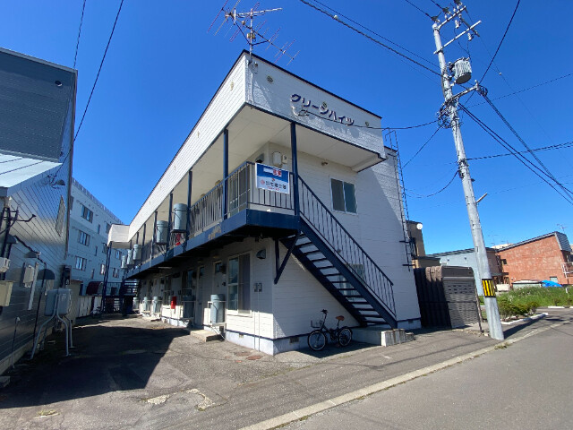 クリーンハイツ
