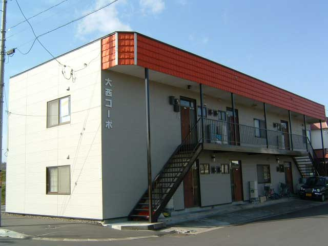 大西コーポ