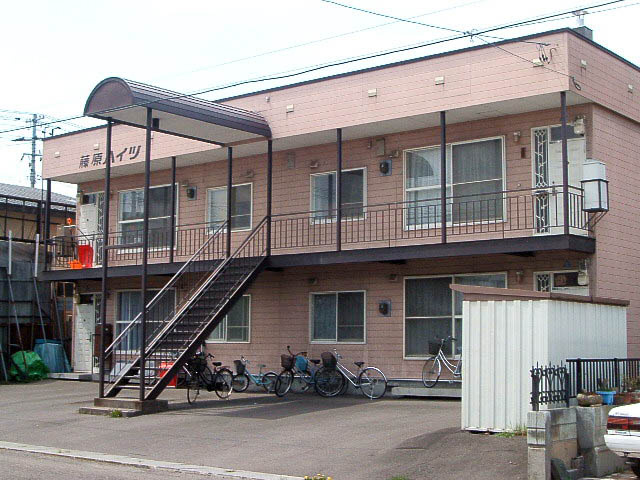 藤原ハイツ