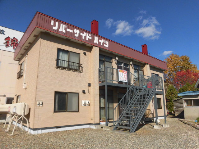 リバーサイドハイツ