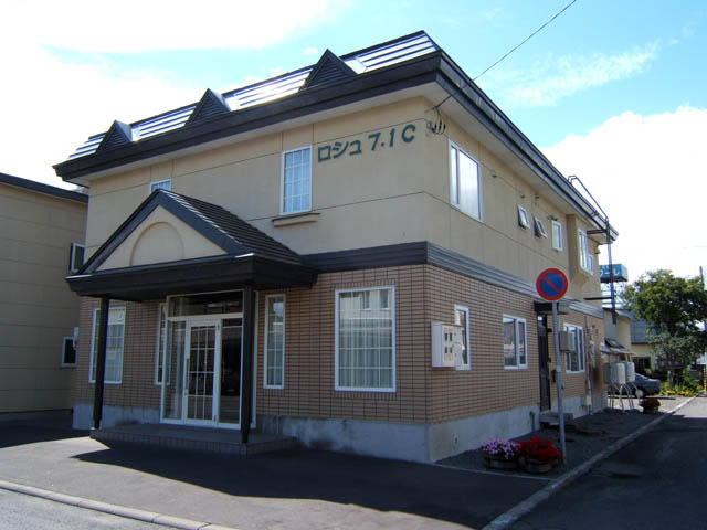 ロシュ７・１Ｃ