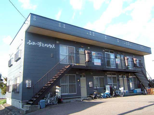 ふぁーすとハウス