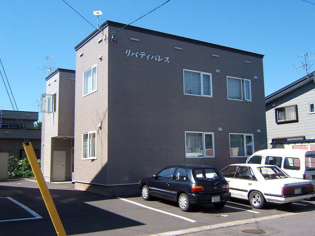 リバティパレス