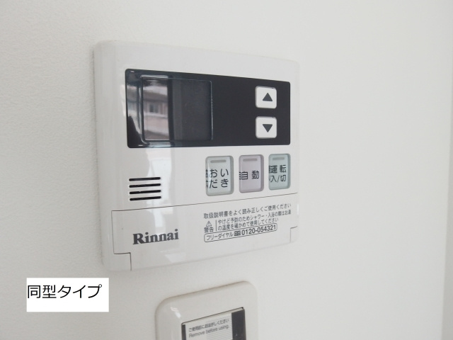 Casa Avenue Okazakiの設備