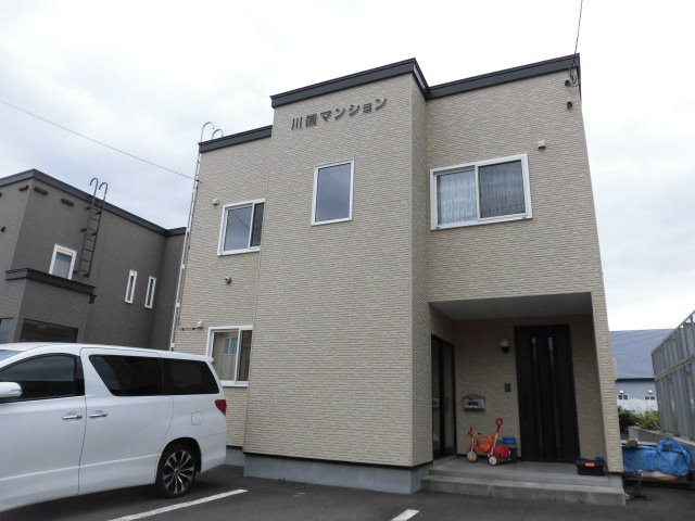 川端マンション