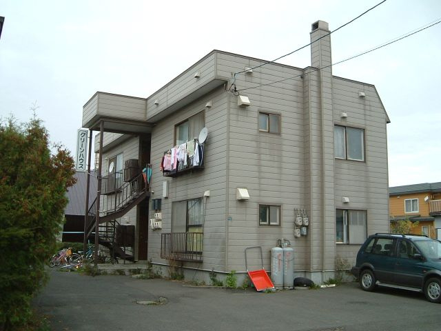グリーンハウス