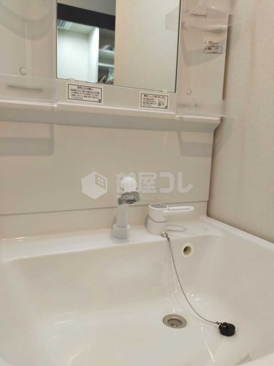 練馬区春日町２丁目のアパートの独立洗面台