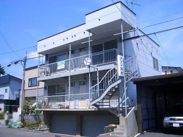 メゾン杉村