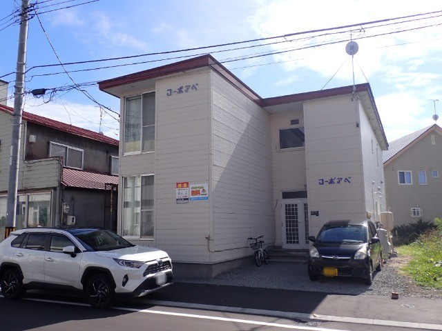 コーポアベ