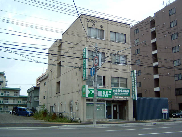 シルバーハイツ