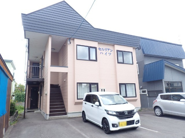 セルリアンハイツ