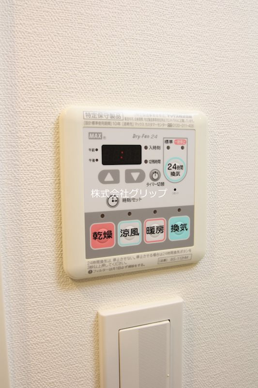 アーリアシティ川崎の設備