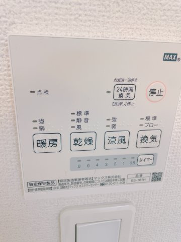 下新田町一戸建ての設備