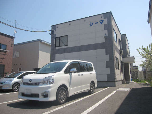 シーマ