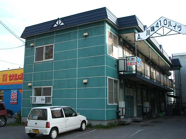 川端４１０ハイツＡ