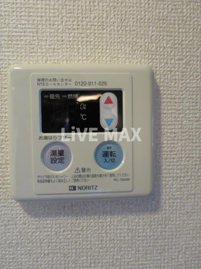 【設備】グローバン森下
