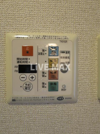 【設備】グローバン森下
