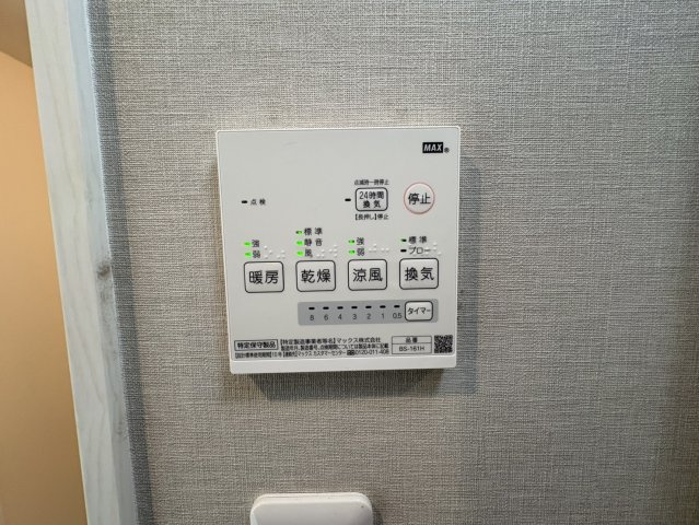 ステディ八戸の里の設備