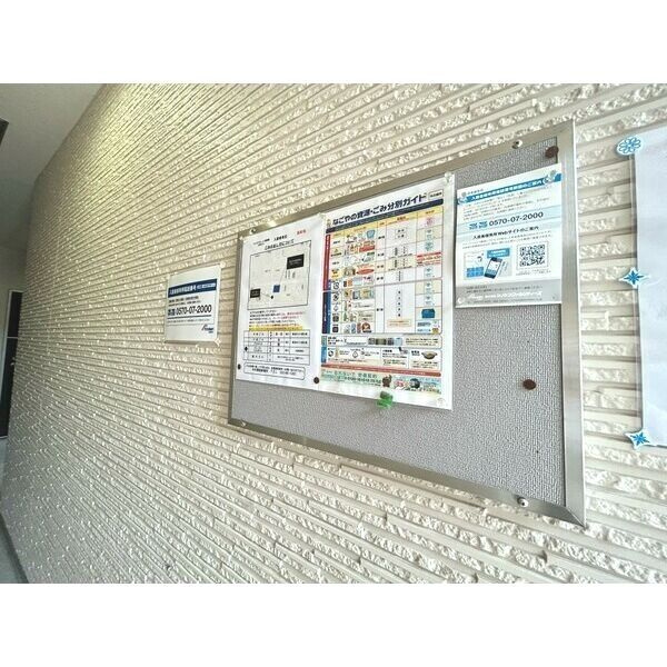 フォルクローレ名駅西　名古屋市賃貸　仲介手数料無料のロビー
