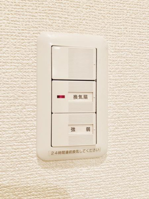 【設備】 | ブランシェ要町