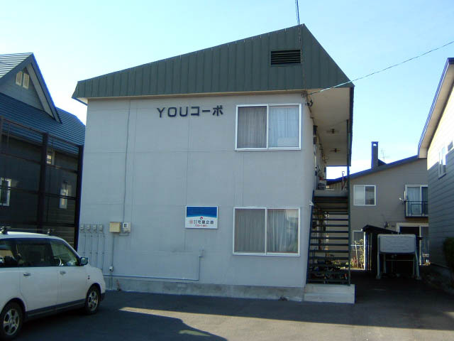 ＹＯＵコーポ
