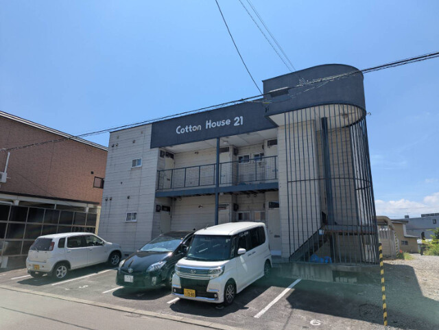 コットンハウス２１