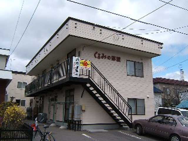 くるみの部屋