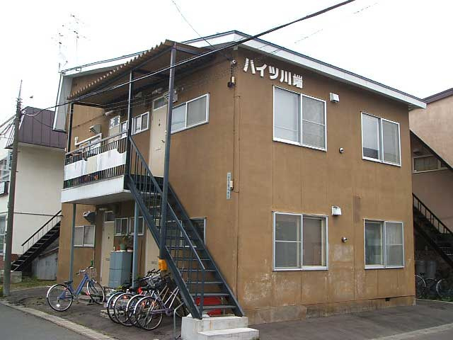 ハイツ川端