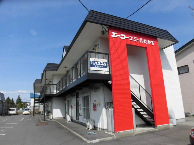 エーコーエミールたかす