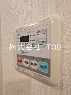 【設備】 | エストライフつつじヶ丘七番館 | 浴室乾燥機